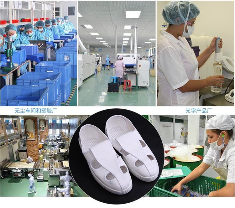 Application of Anti static Leather Work Shoes